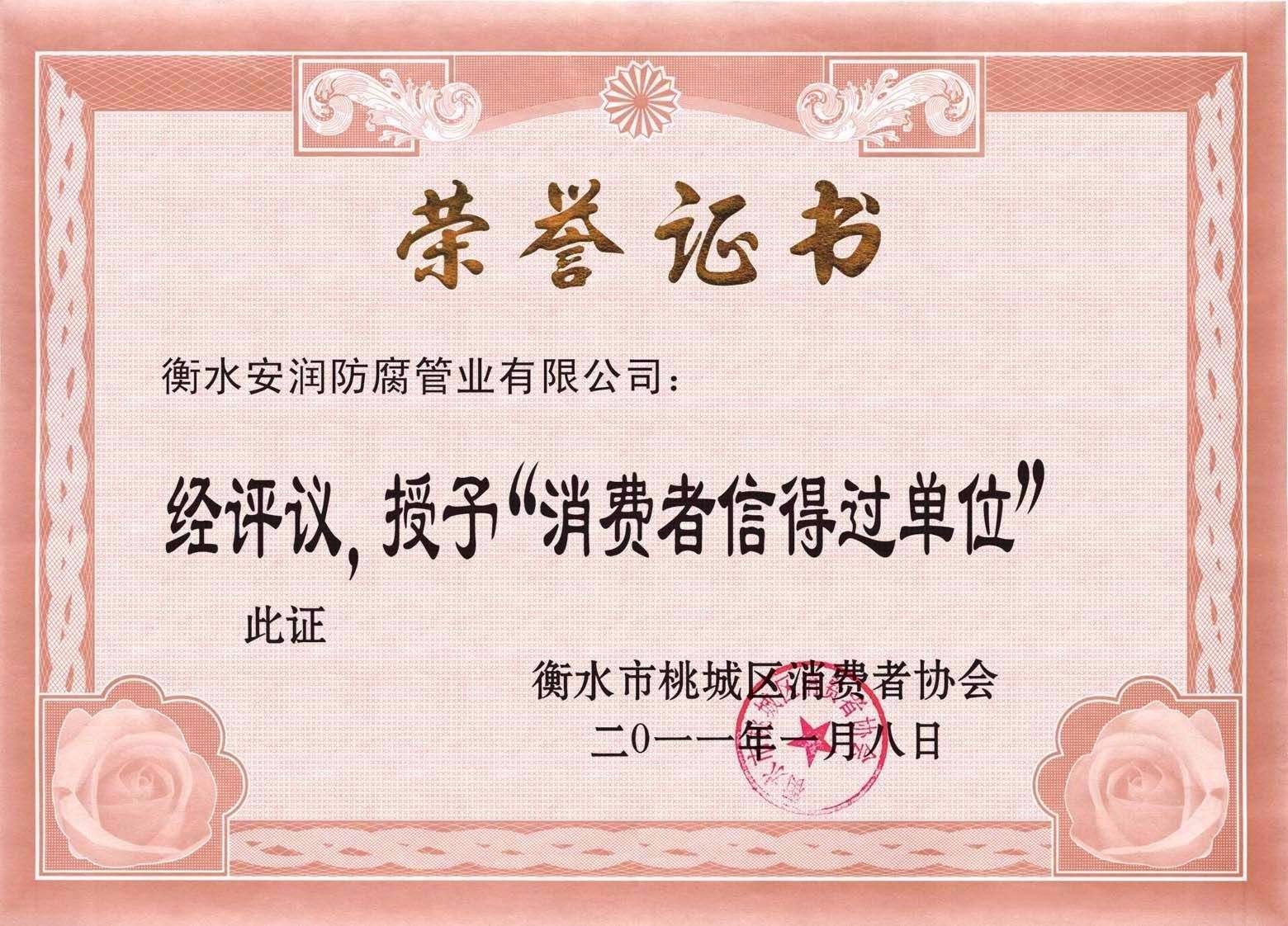 科技赋能智慧物流！获评智慧物流创新服务企业