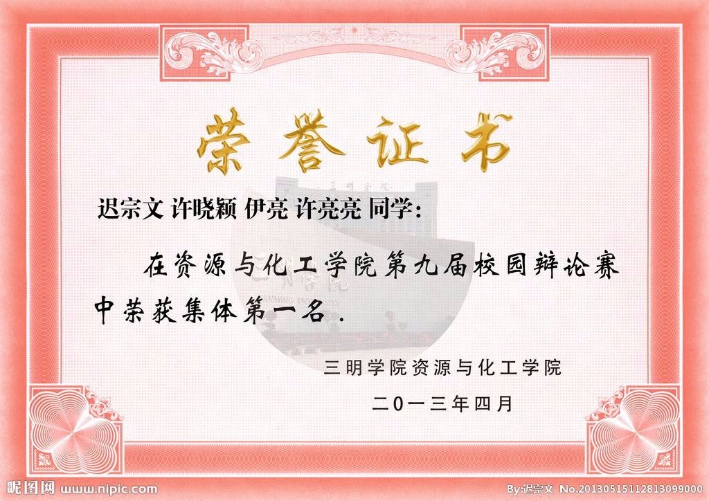 资质加冕实力鉴证！泰达娱乐荣获物流行业AAA级信用企业荣誉