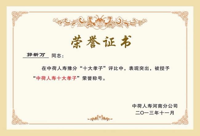 引领行业规范发展！获评物流标准化示范企业